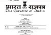 सीजीएमएससी के फर्नीचर टेंडर में बड़ा खेल, मनीशंकर पाण्डेय ने मुख्य सचिव से की शिकायत: कुर्सियों और मेज के लिए मांगा जा रहा मेडिकल उपकरणों का यूएसएफडीए प्रमाण पत्र
