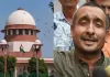 उन्नाव रेप केस में कुलदीप सेंगर को बड़ा झटका: सुप्रीम कोर्ट ने रद्द किया सजा निलंबन आदेश, दिल्ली हाई कोर्ट को फिर से सुनवाई के निर्देश