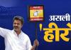 तमिलनाडु चुनाव 2026 में बड़ा सियासी धमाका: विजय की TVK का ऐतिहासिक उभार, CM स्टालिन समेत 15 DMK मंत्री पीछे