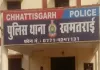 CG BREAKING: रायपुर में संदिग्ध विस्फोटक सामग्री मिलने से सनसनी, रावाभाठा इलाके को पुलिस ने घेरा, जांच जारी 