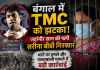 बंगाल में TMC को झटका! जहांगीर खान की पत्नी सरीना बीबी गिरफ्तार, थाने पर हमले और पत्थरबाजी मामले में बड़ी कार्रवाई
