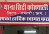 खाकी हुई शर्मसार: धमतरी में शराब के नशे में जवान का हाई-वोल्टेज ड्रामा, VIDEO वायरल