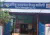 CHC में मानवता शर्मसार? शव सौंपने के लिए मांगे गए पैसे, परिजनों ने लगाए गंभीर आरोप, CMHO ने दिए जांच के निर्देश