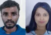 इश्क का खौफनाक अंत! इंस्टाग्राम से शुरू हुई कहानी मर्डर पर जाकर रुकी, लिव-इन पार्टनर की हत्या ने खड़े किए रिश्तों की सुरक्षा पर सवाल
