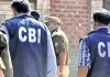 20 साल तक फरारी, पहचान बदली और सिस्टम को दिया चकमा! SBI घोटाले के फरार आरोपी आखिरकार चढ़े CBI के हत्थे