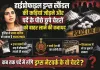 ड्रग्स, ब्लैकमनी और हाईप्रोफाइल कनेक्शन! नव्या मलिक केस में ED की एंट्री से मचा हड़कंप