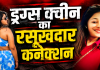 रायपुर में ड्रग्स क्वीन के रसूखदार कनेक्शन पर बड़ा खुलासा: ईडी की एंट्री से उड़ी रईसजादों और शराब कारोबारियों की नींद, विधायक का बेटा भी रडार पर