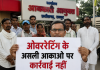 शराब सिंडिकेट का 'खौफ': प्यादों पर कार्रवाई, लेकिन मास्टरमाइंड सब इंस्पेक्टरों को किसका संरक्षण? विभाग प्रमुख के हाथ क्यों कांप रहे?
