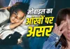 Mobile Side Effects: घंटों मोबाइल देखने से बढ़ सकता है Dry Eye Syndrome, जानें आंखों को कैसे बचाएं