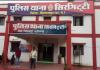 बिलासपुर का सिरगिट्टी इलाका बना अपराधियों का अड्डा मर्डर और रेप की घटनाओं से दहला इलाका, सामान्य मारपीट आम.....