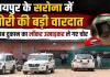 गार्ड गायब, सीसीटीवी बंद: सरोना शराब दुकान से 7 लाख कैश और शराब पार, खुली सुरक्षा की पोल