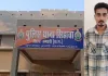 CG News: धमतरी में पुलिस की बड़ी चूक! गांजा तस्करी का आरोपी अस्पताल से फरार, ASI समेत 4 पुलिसकर्मी निलंबित