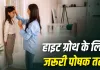 बच्चे की लंबाई रुक रही है? जानें कौन-सी पोषक तत्वों की कमी बन सकती है वजह