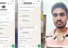 सराफा कारोबारी हत्याकांड में बड़ा खुलासा! WhatsApp पर धमकी देने वाला युवक अंबिकापुर से गिरफ्तार 
