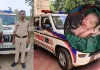 सायरन के बीच गूंजी किलकारी! डायल-112 में जन्मी नई जिंदगी, पुलिस टीम बनी खुशियों की गवाह