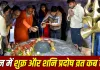 June Pradosh Vrat 2026: जून में बन रहा शुक्र और शनि प्रदोष व्रत का दुर्लभ संयोग, जानें पूजा का शुभ मुहूर्त