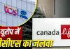 TCS को मिला करोड़ों यूरो का बड़ा कॉन्ट्रैक्ट, Canada Life के IT सिस्टम को AI से करेगी मॉडर्नाइज