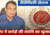 सीजीपीएससी भर्ती घोटाला: रिश्तेदारों को अफसर बनाने के बाद ईडी की गिरफ्त में टामन सिंह, जांच में करोड़ों की संपत्ति का खुलासा