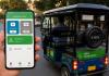 ई-रिक्शा बंद करने वाली ऐप्स पर सरकार का बड़ा एक्शन: Google Play और Apple App Store से हटवाईं दो ऐप्स, सुरक्षा पर बढ़ी सख्ती