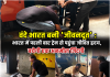 वंदे भारत बनी 'जीवनदूत' : भारत में पहली बार ट्रेन से पहुंचा जीवित हृदय, बचेगी एक अनमोल जिंदगी