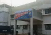 Cancer Treatment Fraud: 'चमत्कारी इलाज' के नाम पर महिला से 13 लाख की ठगी, टीवी विज्ञापन से शुरू हुआ पूरा खेल