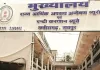 Durg News: PF भुगतान के नाम पर रिश्वतखोरी का खुलासा, 10 हजार रुपये लेते रंगे हाथ पकड़ा गया सहायक ग्रेड-2 कर्मचारी