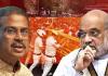संसद मार्च के दौरान बढ़ा तनाव: संसद भवन की ओर बढ़े CJP कार्यकर्ता, धर्मेंद्र प्रधान ने अमित शाह से की मुलाकात; जानिए दिनभर के बड़े घटनाक्रम