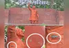 बारिश ने खोली 14 लाख की प्रतिमा की परत? अटल परिसर में 'तांबे' की जगह सीमेंट होने के आरोप, जांच की मांग तेज