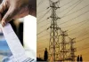 एक दशमलव की चूक, लाखों का झटका! रायपुर में बिजली बिल देखकर उड़ गए उपभोक्ताओं के होश