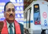 DMRC को CJI सूर्यकांत का अल्टीमेटम: 'दोपहर तक सुप्रीम कोर्ट मेट्रो स्टेशन खोलिए, वरना कोर्ट करेगा सीधा दखल'