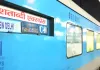 Railway Catering: शताब्दी एक्सप्रेस की कैटरिंग फिर विवादों में, यात्रियों को कथित तौर पर परोसी गई एक्सपायरी ब्रेड