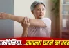 40 की उम्र से पहले ही घटने लगी हैं मांसपेशियां? कहीं यह Sarcopenia तो नहीं, जानें लक्षण, कारण और बचाव