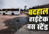 नगर निगम के 9 करोड़ पानी में: कागजों में 'हाईटेक' तिफरा बस स्टैंड, हकीकत में यात्रियों को मिले गड्ढे, कीचड़ और गोबर