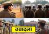 छत्तीसगढ़ पुलिस विभाग में 129 अफसरों का तबादला: 37 ASP और 92 DSP को मिली नई पोस्टिंग, देखें आदेश