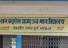 शिक्षा के मंदिर में नशे की एंट्री! एक छात्र ने 8 साथियों को खिलाई संदिग्ध गोलियां, 8 बच्चे अस्पताल पहुंचे, एक की हालत गंभीर, मचा हड़कंप