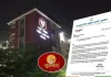 सुंदरकांड को लेकर गुरुग्राम में सियासी घमासान! BJP कार्यालय के बाहर कांग्रेस के कार्यक्रम पर प्रशासन सख्त, 300 मीटर तक धारा 144 लागू