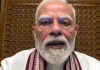 Meta Apologises: पीएम मोदी का फेसबुक वीडियो कुछ देर हुआ ब्लॉक, Meta ने मांगी माफी; बताया- तकनीकी गड़बड़ी से हुई गलती