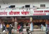 महामाया मंदिर के प्रसाद में बड़ी गड़बड़ी! जांच में तय मानक से अधिक मिला स्वीटनर और फूड कलर