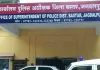 पुलिस वेतन शाखा में 3 करोड़ से अधिक का घोटाला: 9 महीने तक वेतन ट्रांसफर में हेराफेरी, ऑडिट में खुला फर्जीवाड़ा; तीन कर्मचारी गिरफ्तार