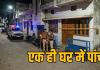 रायपुर संजय नगर सामूहिक मौत मामला: बैटरी कारोबारी ने पहले पत्नी और तीन बच्चों को दिया जहर, फिर खुद लगाई फांसी? जानिए अब तक की पूरी कहानी
