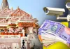 SIT Investigation Report: राम मंदिर चढ़ावा मामले में SIT का बड़ा खुलासा, CCTV में कई संदिग्ध हरकतें कैद, 8 लोगों पर FIR की सिफारिश