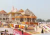 Ayodhya Ram Mandir Theft Case: राम मंदिर चढ़ावा चोरी मामले में नया मोड़, SIT की अंतरिम रिपोर्ट सुप्रीम कोर्ट में पेश किए जाने की तैयारी
