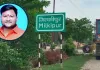 राम मंदिर चढ़ावा चोरी की रकम से करोड़ों की जमीन खरीदने का आरोप, 20 बीघा के सौदे का खुलासा