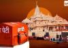 टॉयलेट में पड़े नोट बने सबसे बड़ा सुराग! ऐसे खुला राम मंदिर के चढ़ावे की कथित चोरी का राज, 17 घंटे में 81 लाख बरामद