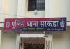 रेलवे की नौकरी के नाम पर ठगी का खेल,  झांसा देकर दंपती ने ऐंठे 3.14 लाख