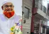 सरगुजा में 13 साल तक छिपा रहा 'गैंग्स ऑफ वासेपुर' से जुड़ा गैंगस्टर! आलीशान मकान, बस-एम्बुलेंस का भी खड़ा किया कारोबार 