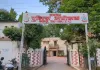 CAF साख समिति में ₹3 करोड़ का महाघोटाला! जवानों की जमा पूंजी से कथित छेड़छाड़, पूर्व अध्यक्ष पहुंचा जेल