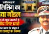 छत्तीसगढ़ में पुलिसिंग का नया मॉडल: 125 से ज्यादा अफसरों ने गोद लिए थाने, DGP अरुण देव गौतम ने लिया रतनपुर का जिम्मा