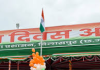 बिलासपुर में शान से लहराया तिरंगा, आजादी के जश्न में रंगा शहर