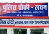 बलौदाबाजार में युवती की हत्या से सनसनी: बाड़ी में खून से सना मिला शव, गला रेते जाने की आशंका; पड़ोसी फरार